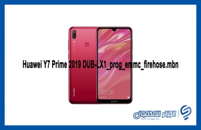 Huawei Y7 Prime 2019 DUB-LX1_prog_emmc_firehose.mbn