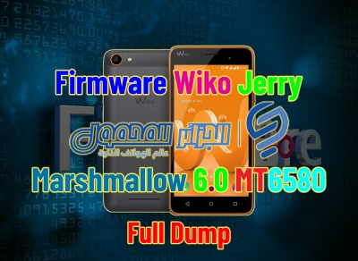 فيرموار معدل Wiko Jerry Marshmallow 6.0 MT6580 Full Dump