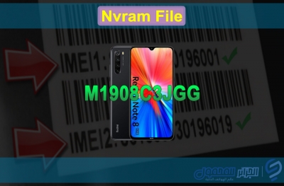 ملف Nvram لإصلاح imei لهاتف Xiaomi Redmi Note 8 2021 M1908C3JGG