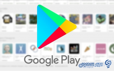 يريد متجر Google Play تسريع التشغيل الأول للتطبيقات