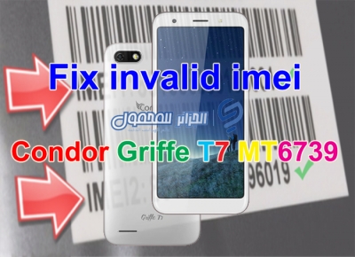 ملف لإصلاح وإعادة كتابة imei الأصلي لهاتف Condor Griffe T7